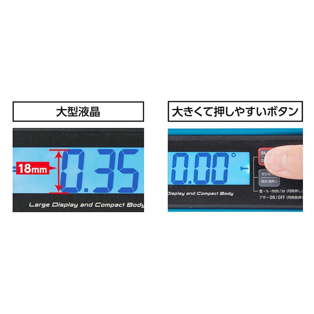 ブルーレベル Jr. 2 デジタル220mm 防塵防水 マグネット付, 75322, 220mm