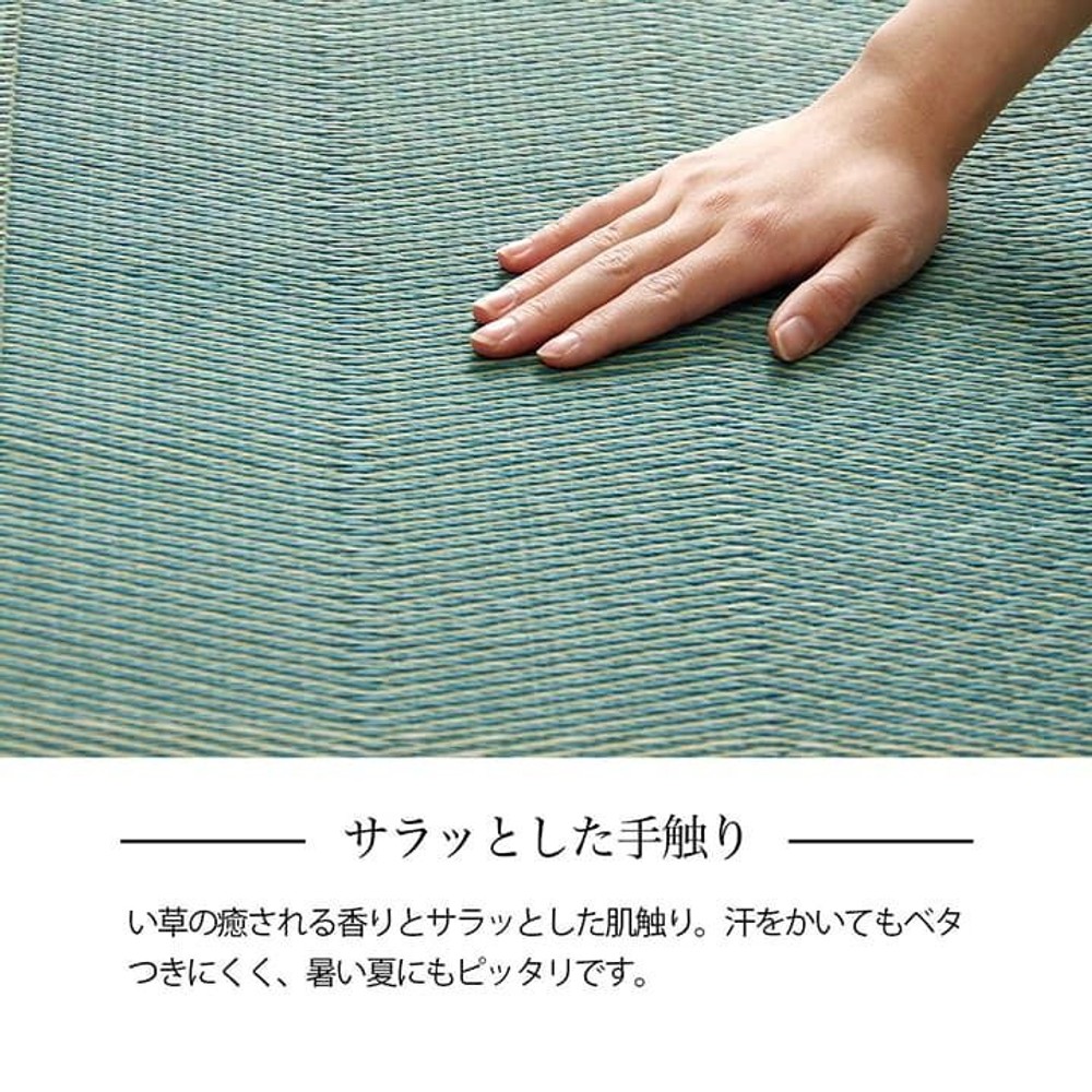 イケヒコ い草カーペット 花ござ ルネ レイクブルー 江戸間 【メーカー直送・代引不可】, レイクブルー, 江戸間2畳 174&times;174cm