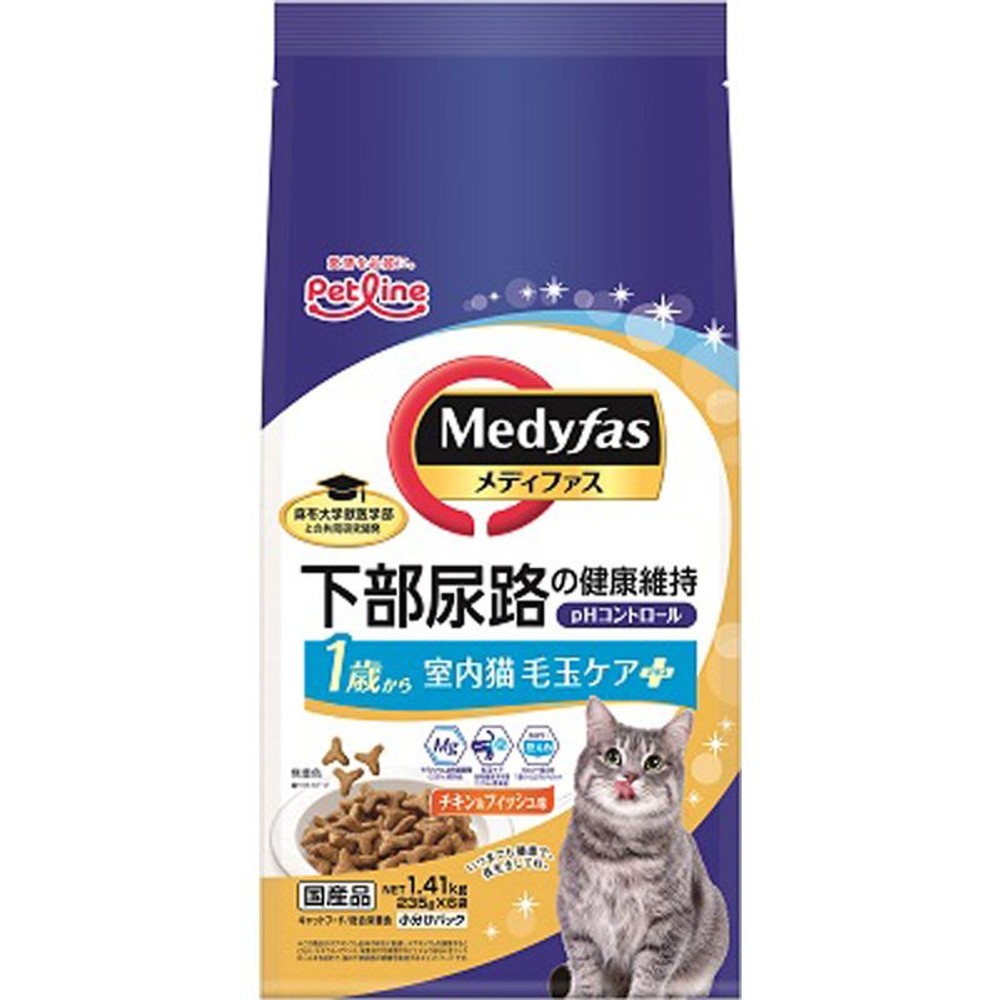 ペットライン　メディファス室内猫毛玉ケア1歳から1．41ｋｇ, 毛玉ケア 1歳から, 1.41kg