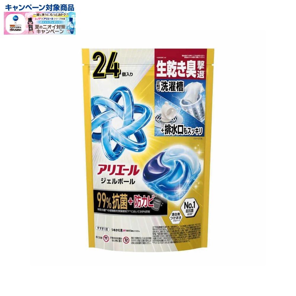 P＆G アリエール ジェルボールプロパワー つめかえ ハイパージャンボサイズ 24個, ハイパージャンボ, 24個