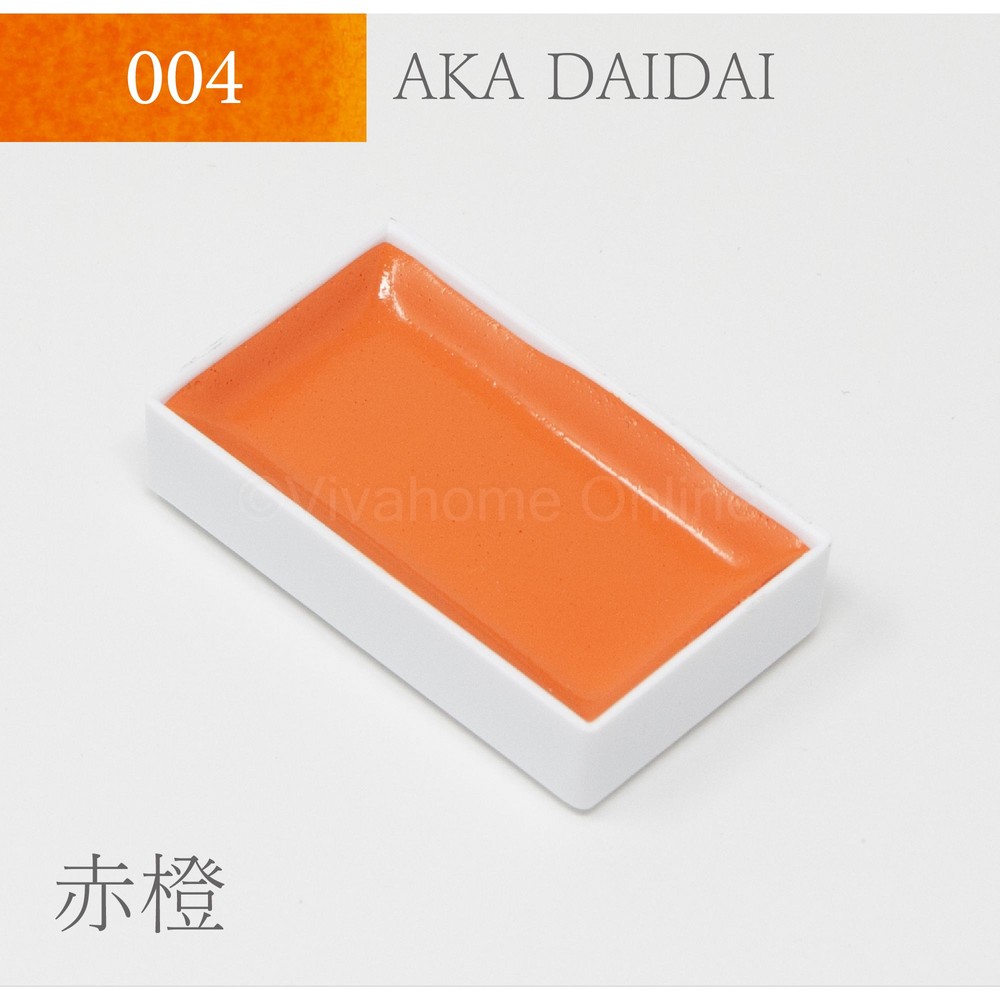 吉祥 顔彩単色(4)赤橙 KS10004, 赤橙, 単色