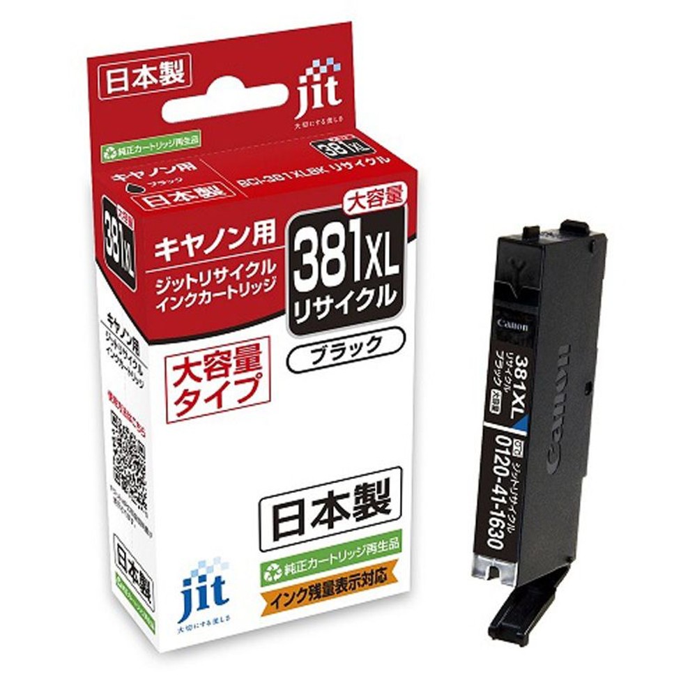 ジット　リサイクルインク　キヤノン用　381　ＢＫ, ブラック, キヤノン用 リサイクルインク