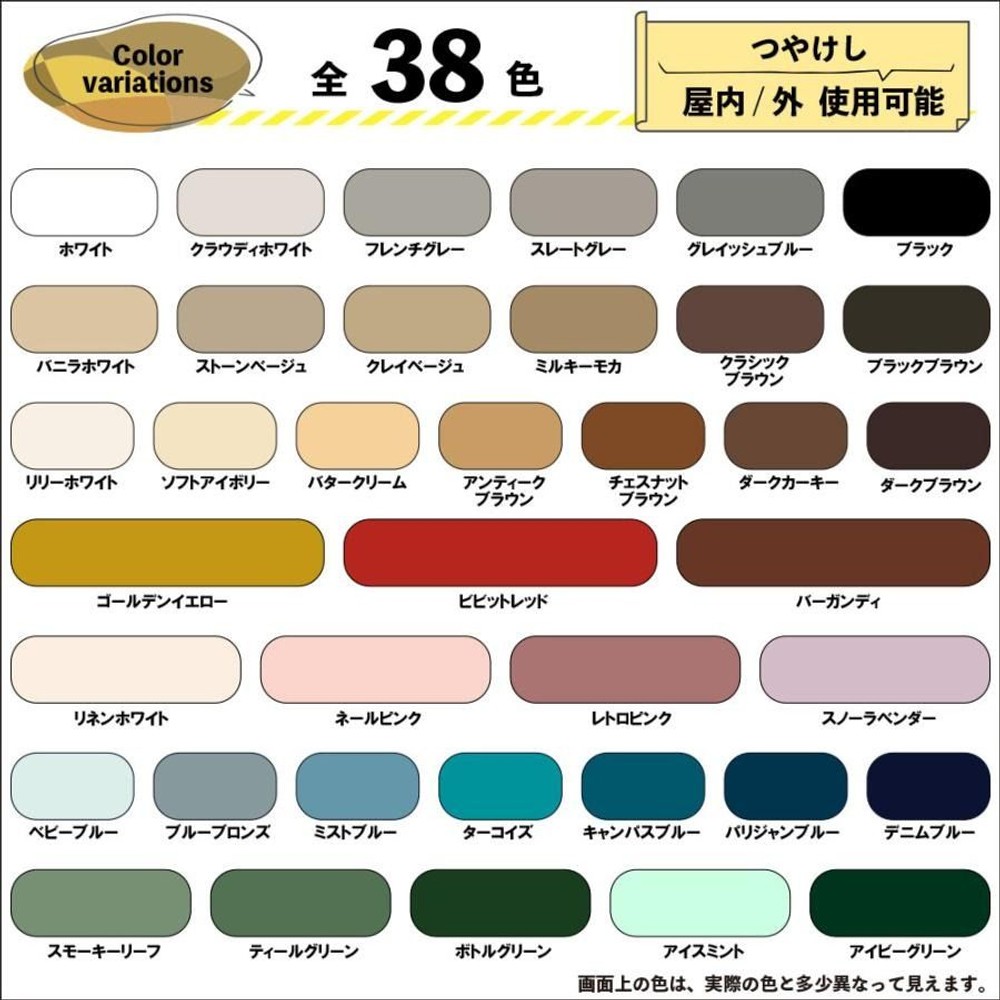 カンペハピオ　マットペイント　クラシックブラウン　０.７Ｌ, クラシックブラウン, 0.7L