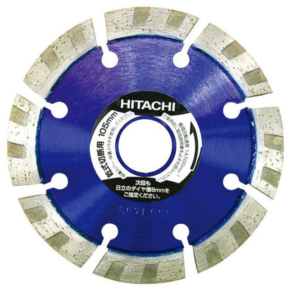 HiKOKI（ハイコーキ） ダイヤモンドカッター 125mm&times;22 （Mr.レーザー）, ダイヤモンドカッター, 125mm&times;22