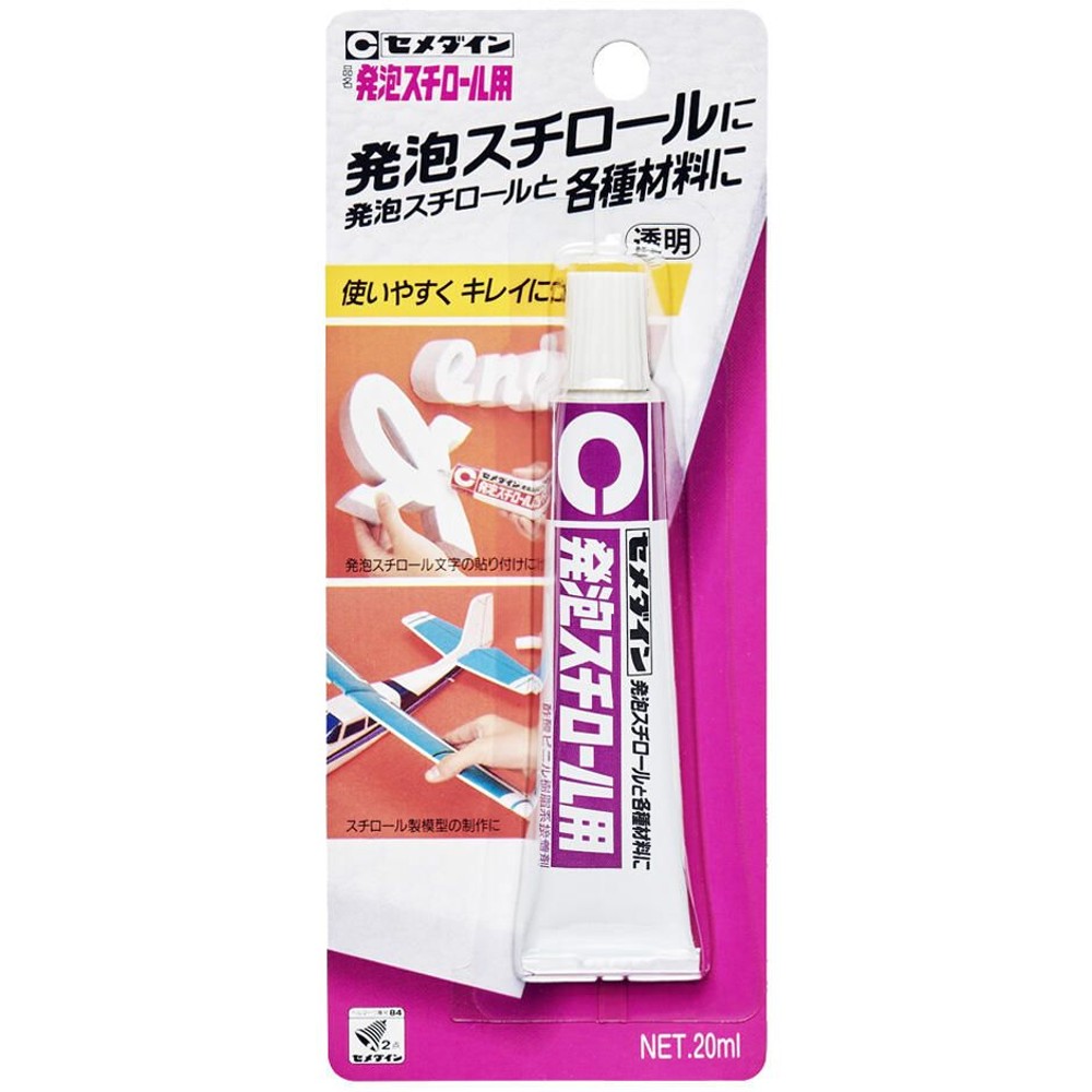 セメダイン 発砲スチロール用 接着剤 50ml CA-197, 透明, 50ml