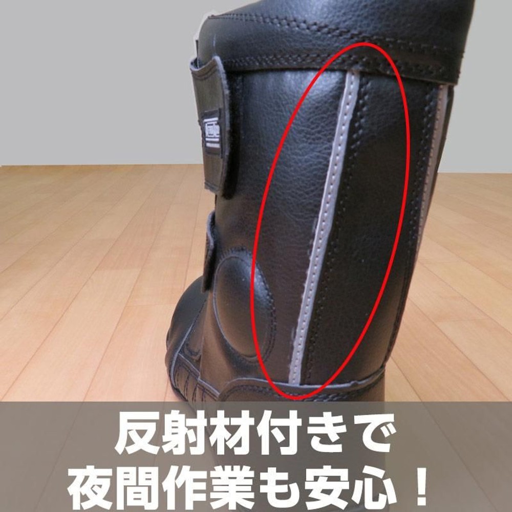 ハイカットセーフティーシューズ No290, ブラック(24.5), 24.5cm