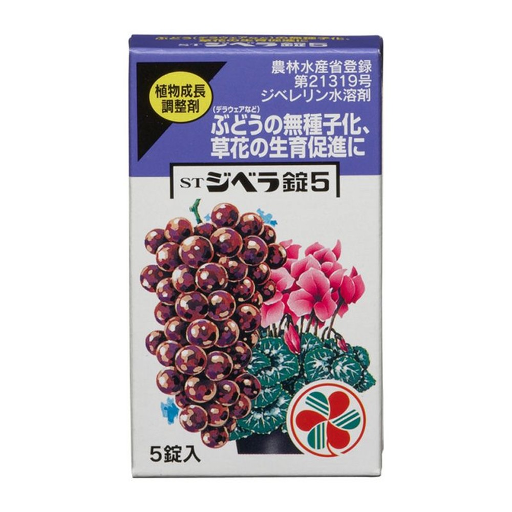 住友化学園芸　ジベラ錠　5錠入り, その他カラー１, その他サイズ１