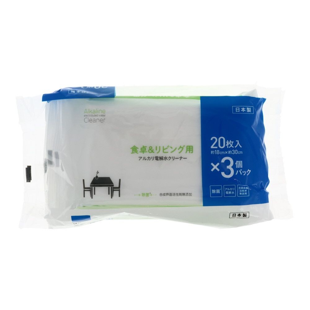 食卓＆リビング用クリーナー３個パック, -, 20枚×3個パック