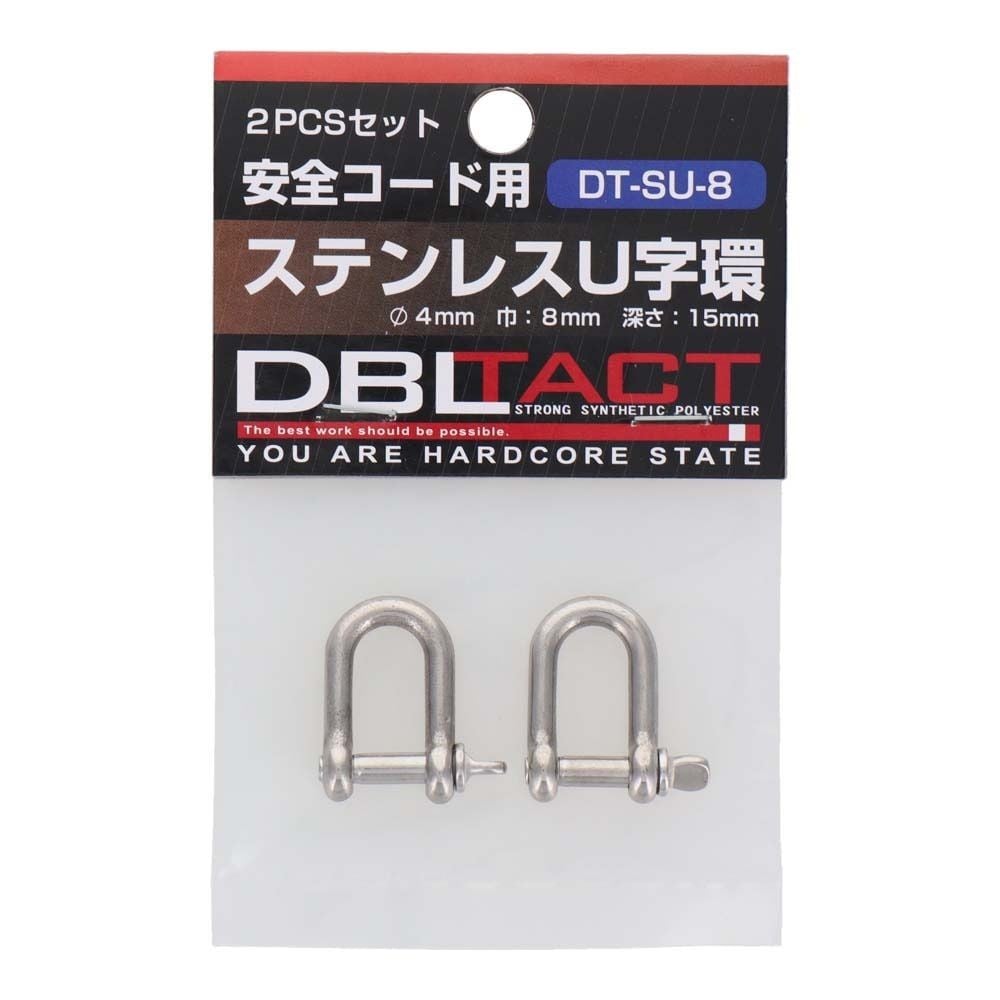 DBLTACT Ｕ字環　ステンレス　2PCSセット　&phi;4mm　DT-SU-8, シルバー, &phi;4mm