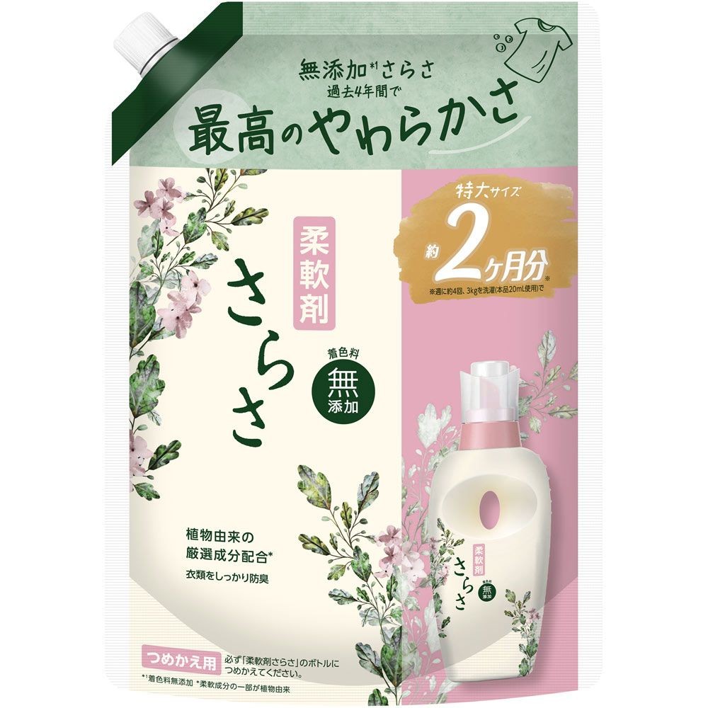 さらさ柔軟剤　つめかえ　超特大サイズ　７９０ｍｌ, ピュアソープの香り, 790ml