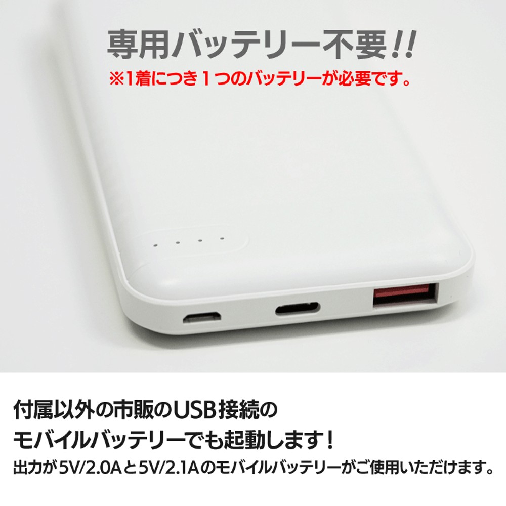 すぐに使えるフルセット ヒーター内蔵ベスト ブラック , ブラック, Mサイズ
