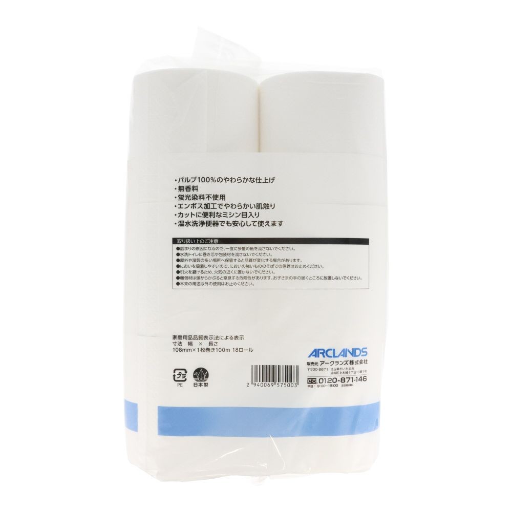 WIZ'A ウィザ　２倍巻パルプトイレットペーパー１８Ｒシングル, 倍巻きシングル, 18ロール