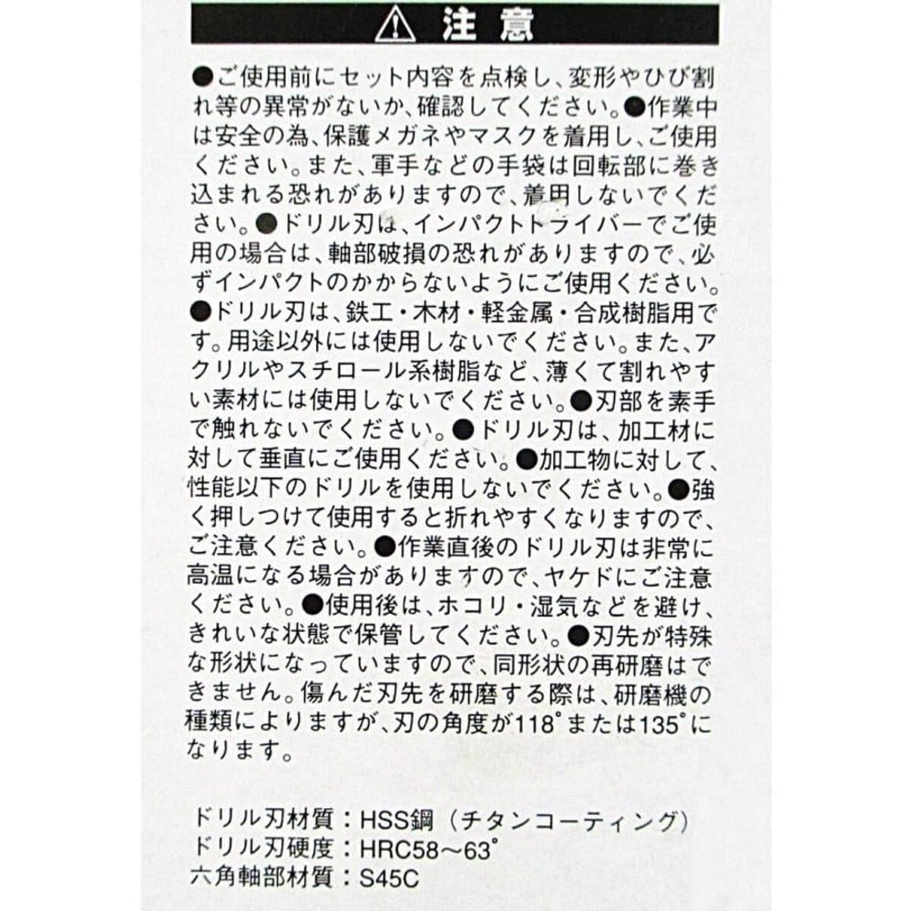 グレートツール 鉄工用ミドルタイプチタンドリル 2.5mm 3本入り GTMD-25, 鉄工用, 2.5mm