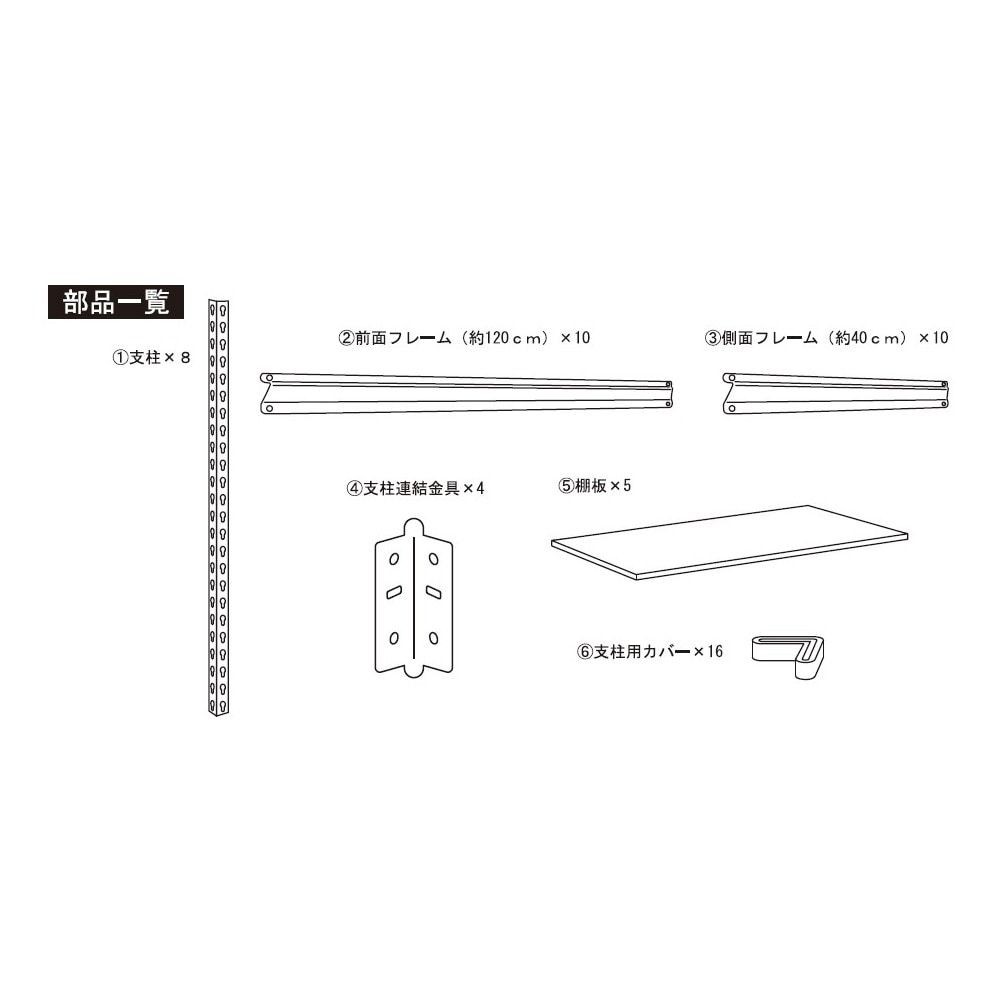 組立簡単ラクラック 幅1200mm  幅120cm×奥行40cm×高さ183cm, ホワイト, 幅120cm×奥行40cm×高さ183cm