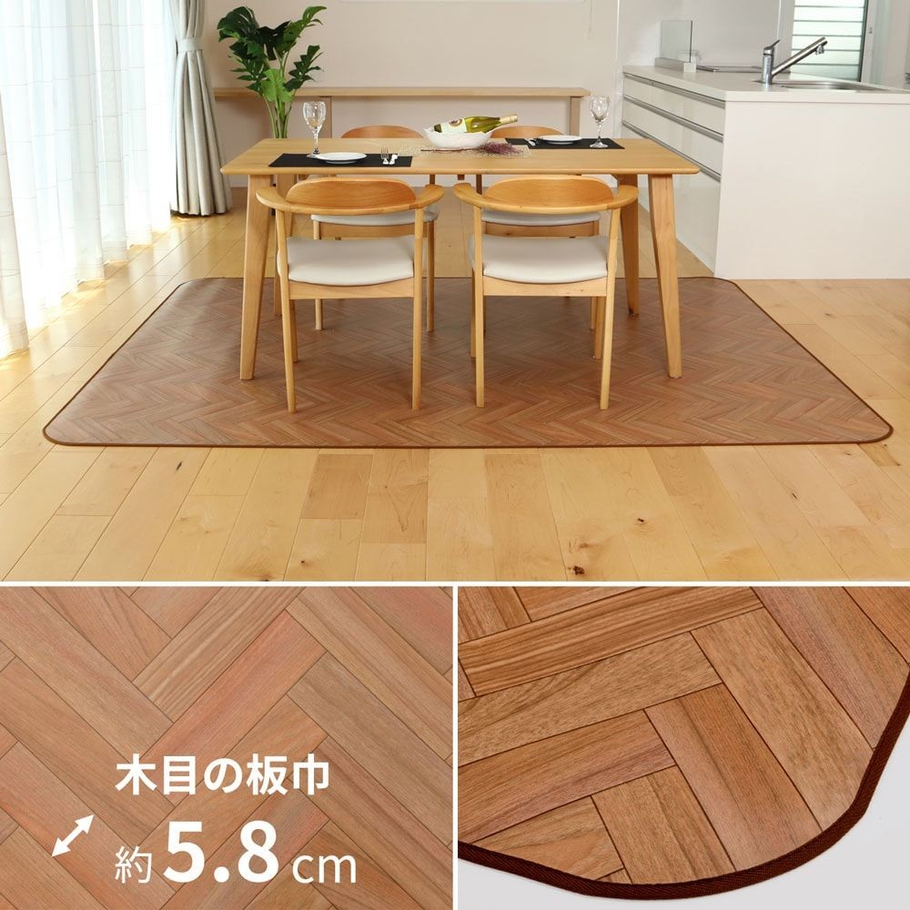【メーカー直送・代引不可】クッションフロアラグ, ヘリンボーン, 182×300cm