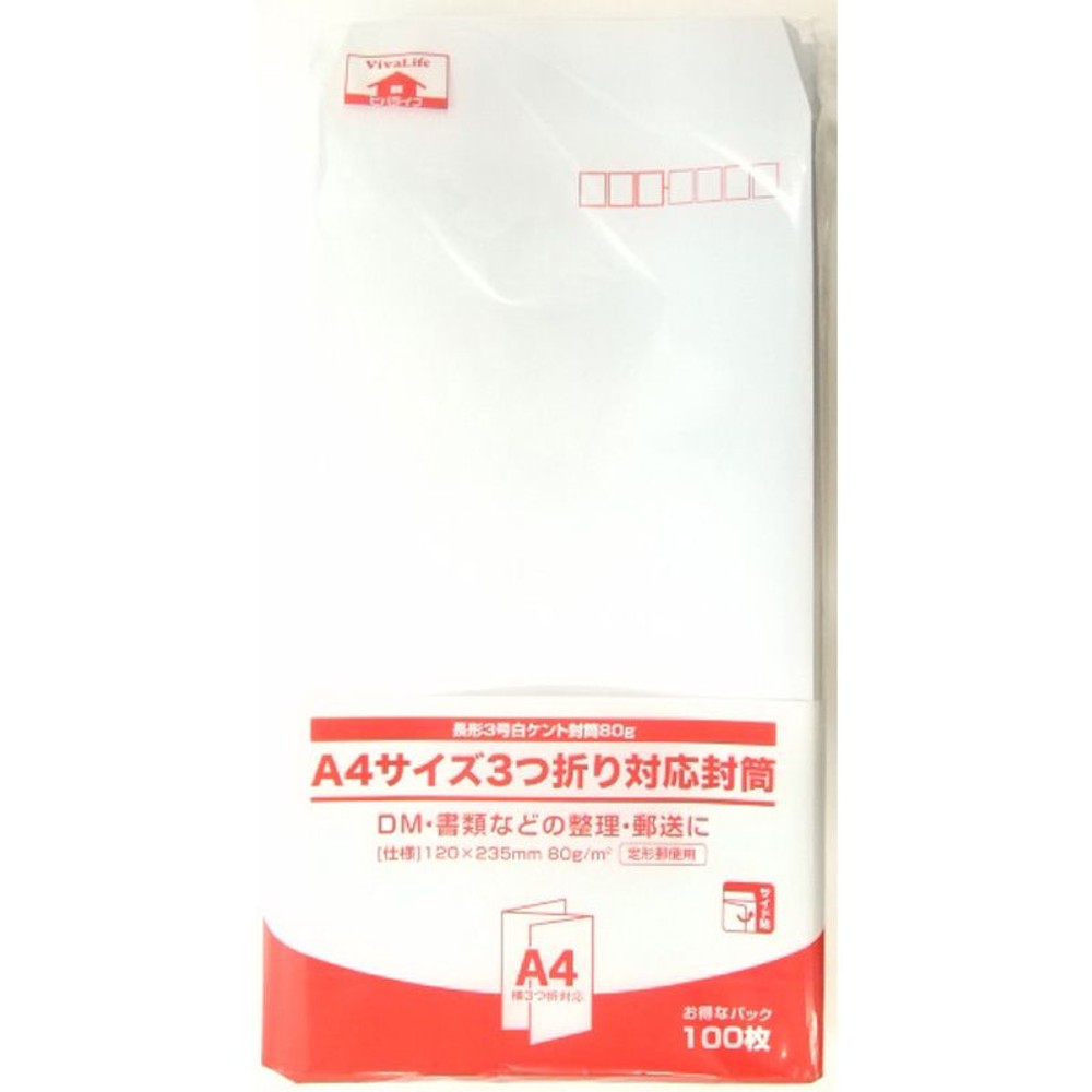 長形3号白ケント封筒80ｇ　100枚, その他カラー１, その他サイズ１
