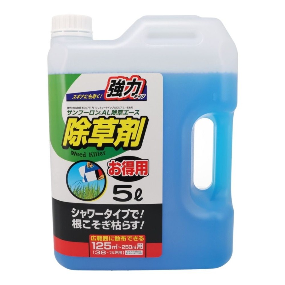 中島商事　サンフーロンAL　除草エース, -, 2.0L