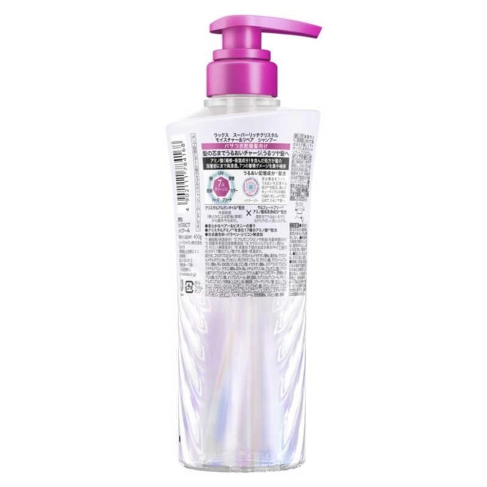 ユニリーバ ラックスSRクリスタル モイスチャーリペア シャンプー 本体, シャンプー, 450g