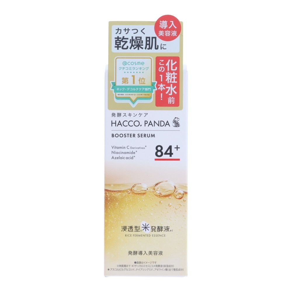 ハッコウパンダ（HACCO.PANDA）　発酵導入美容液, 美容液, 50ml