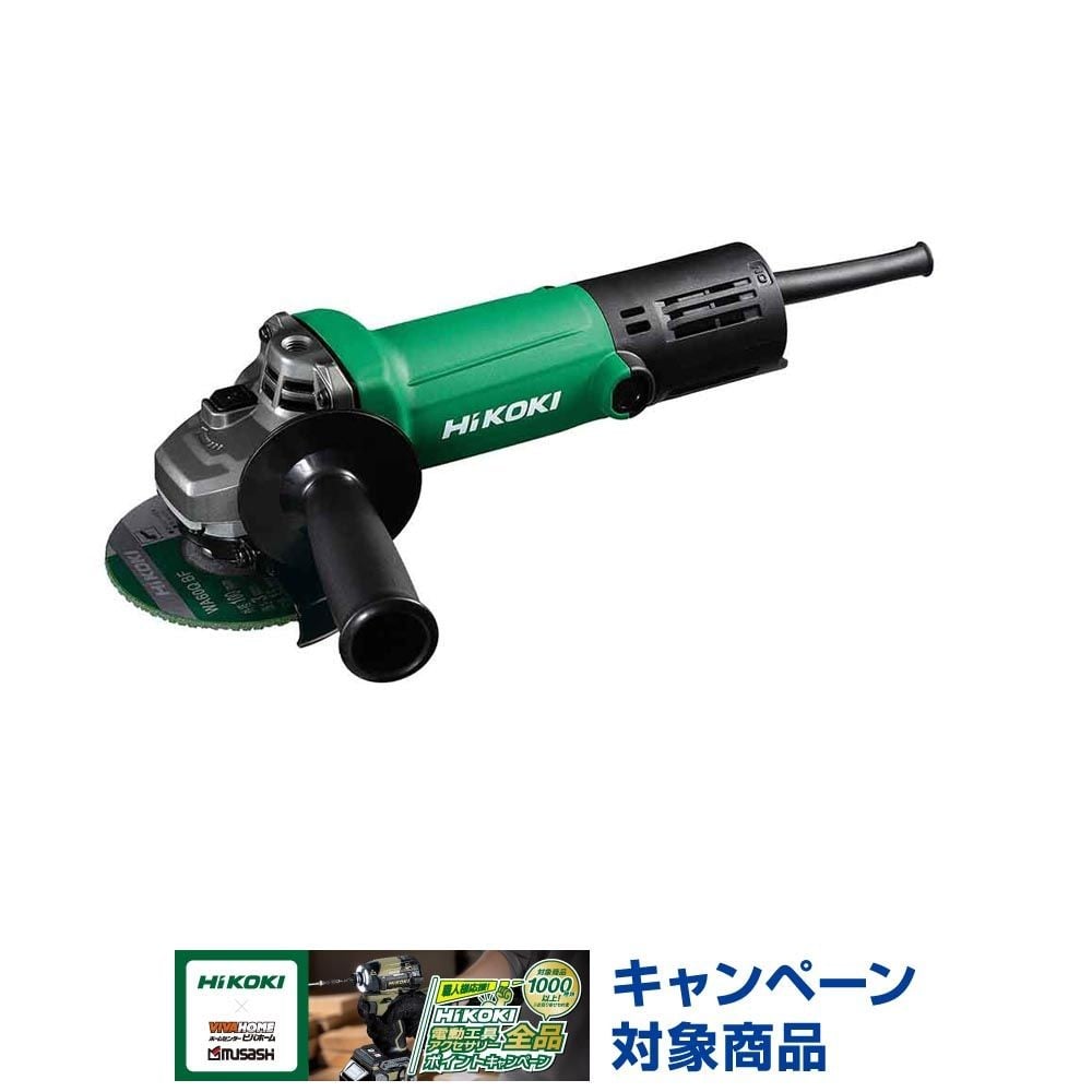 ハイコーキ　HiKOKI 電気ディスクグラインダ G10SP5 100V, アグレッシブグリーン, G10SP5 100V