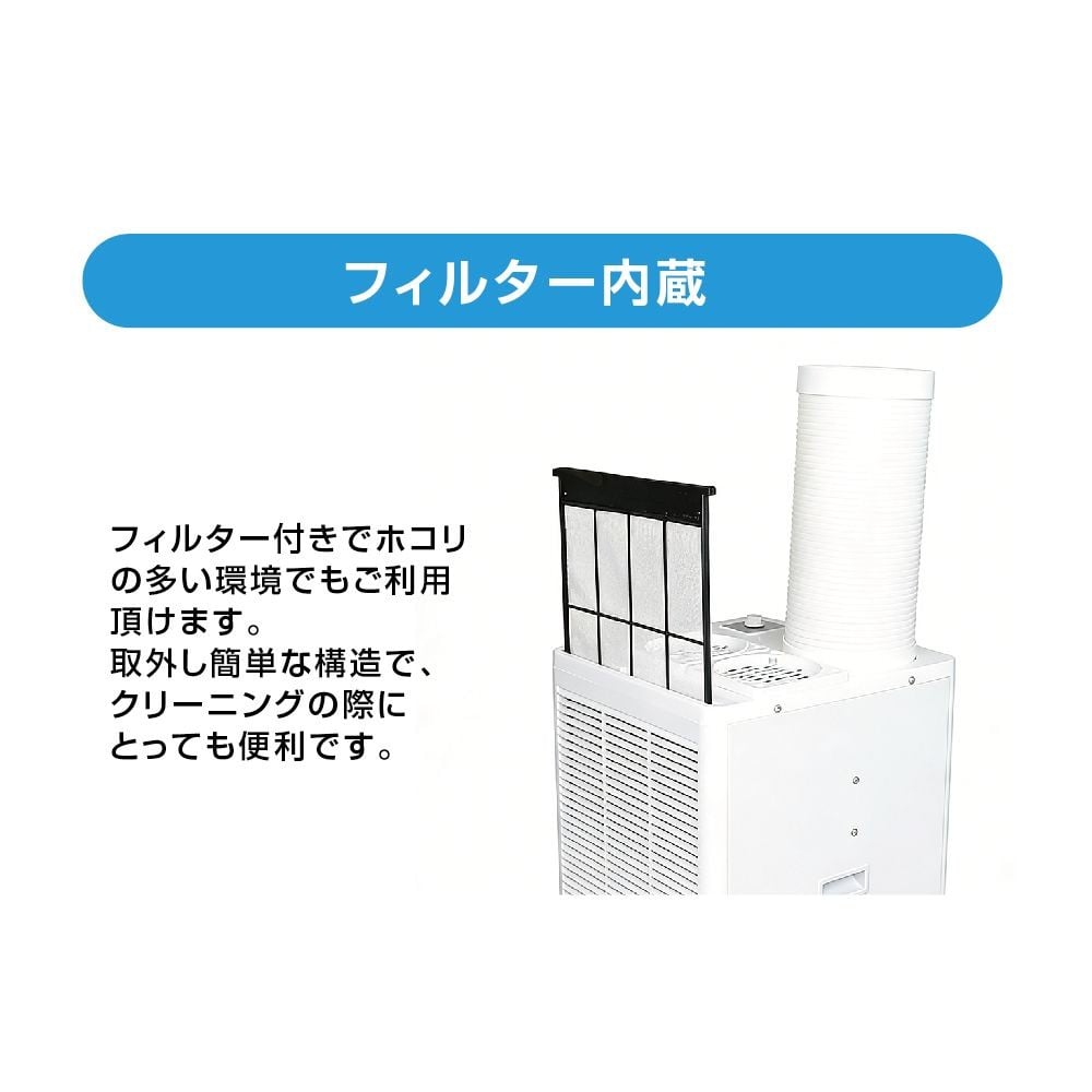 VIPER EX ツインダクト スポットクーラー 2.6kW 工事不要 スポットエアコン, ホワイト, GWY-26/29（ATH）