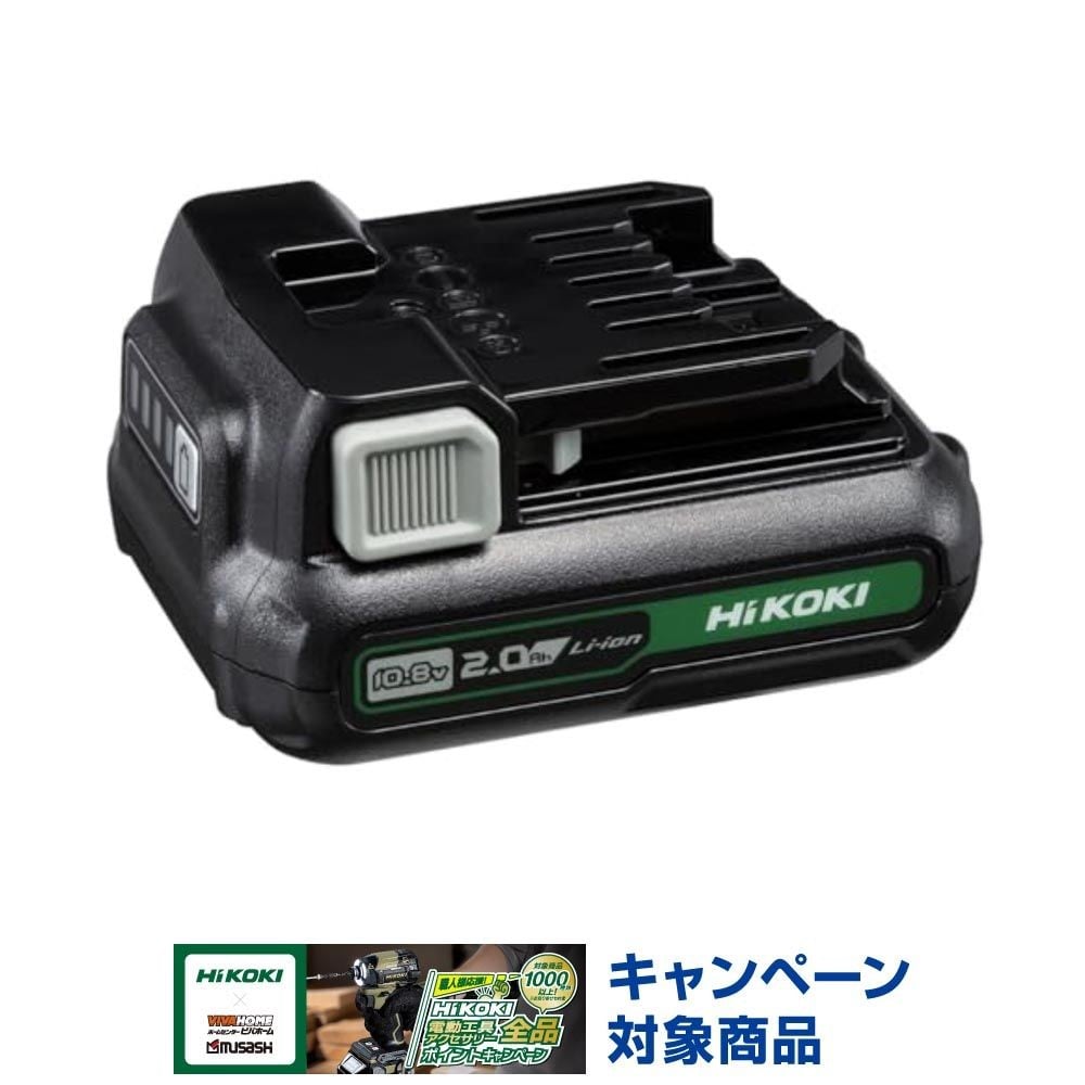 HiKOKI ハイコーキ スライド式リチウムイオン蓄電池 BSL1220M 10.8V2.0Ah, ブラック, リチウムイオン蓄電池