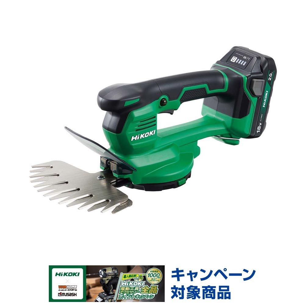 18V芝生バリカン CG1817DA(BG), アグレッシブグリーン, 170mm