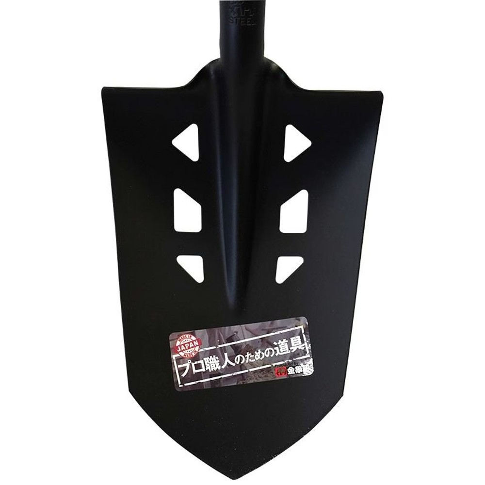 金象ＰＲＯ　ショベル丸　穴明スリムＰ柄, 黒, NO.213