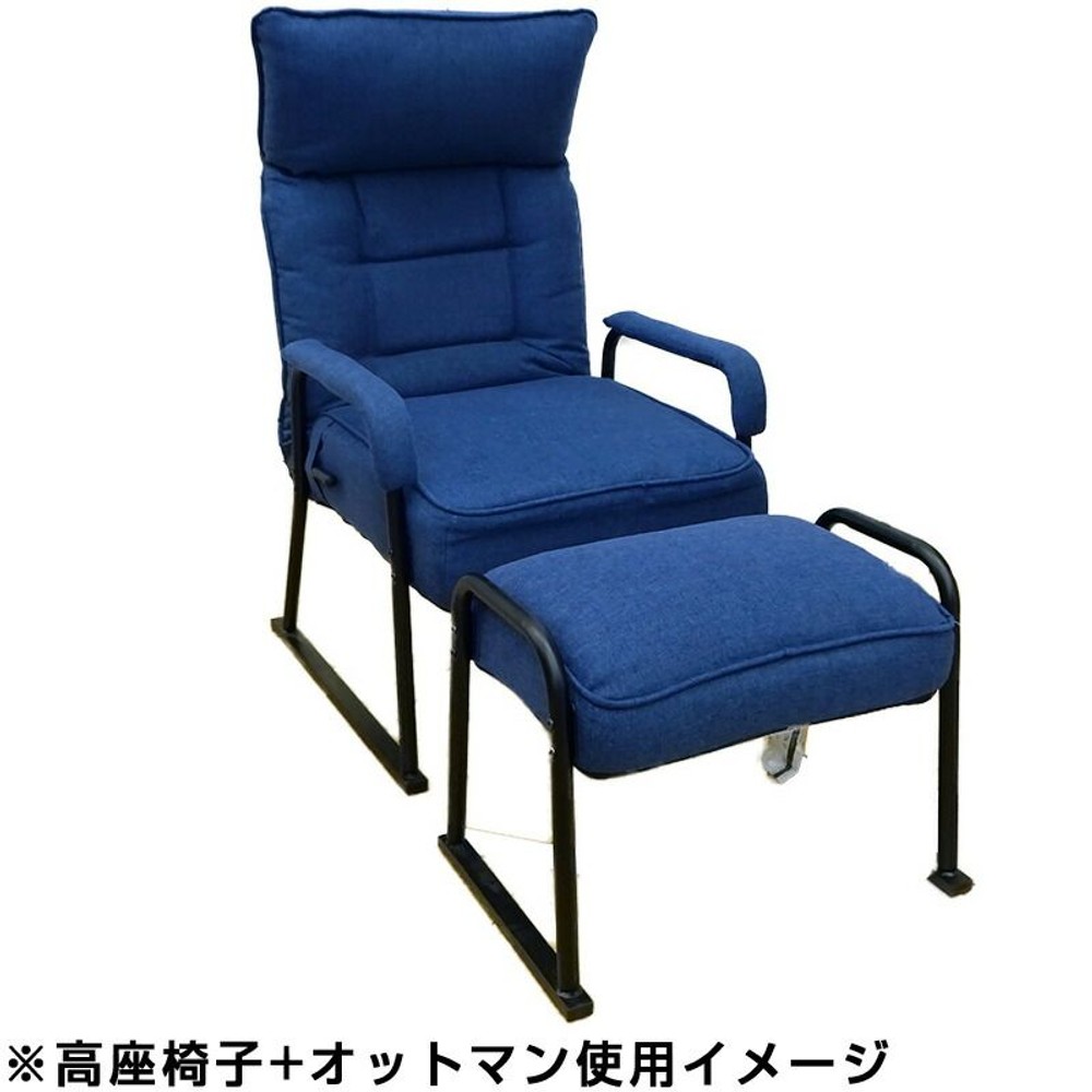 オットマン　ネイビー, その他カラー１, その他サイズ１
