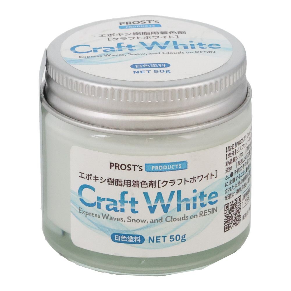 CrAFt　White　50G, ホワイト, 50g