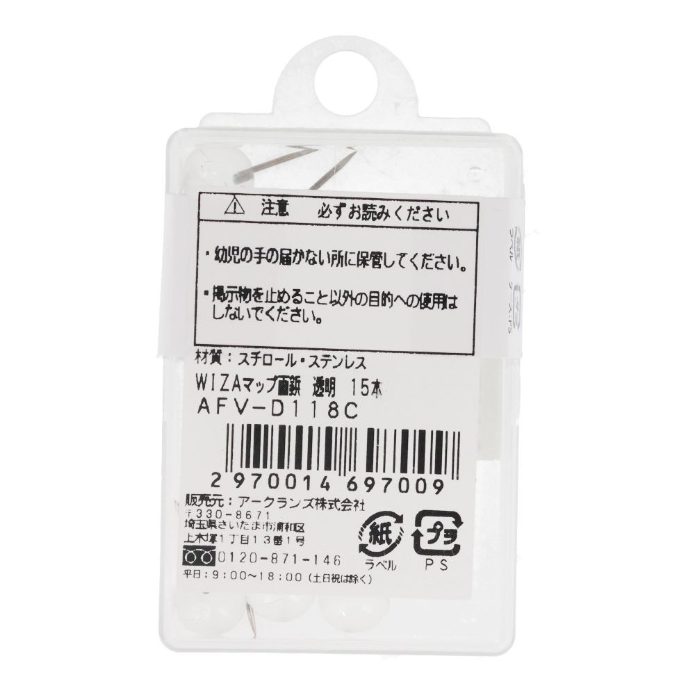 ウイザ WIZ'Aマップ画鋲　透明15本入, 透明, 15本入