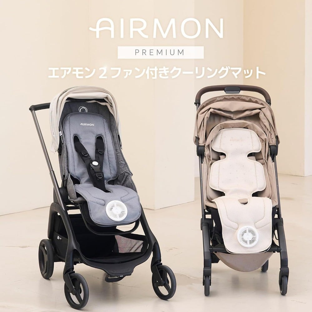 エアモン2 プレミアム ダークグレー ショート ベビーカー・チャイルドシート用ファンシート 【別送品・代引不可】, ダークグレー, ショート