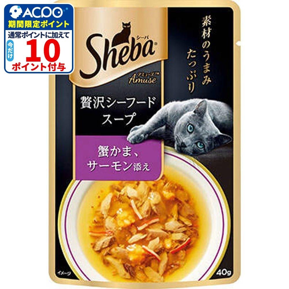 シーバアミューズ贅沢シーフードスープ蟹かまサーモン添え40ｇ, 蟹かまサーモン添え, 40g