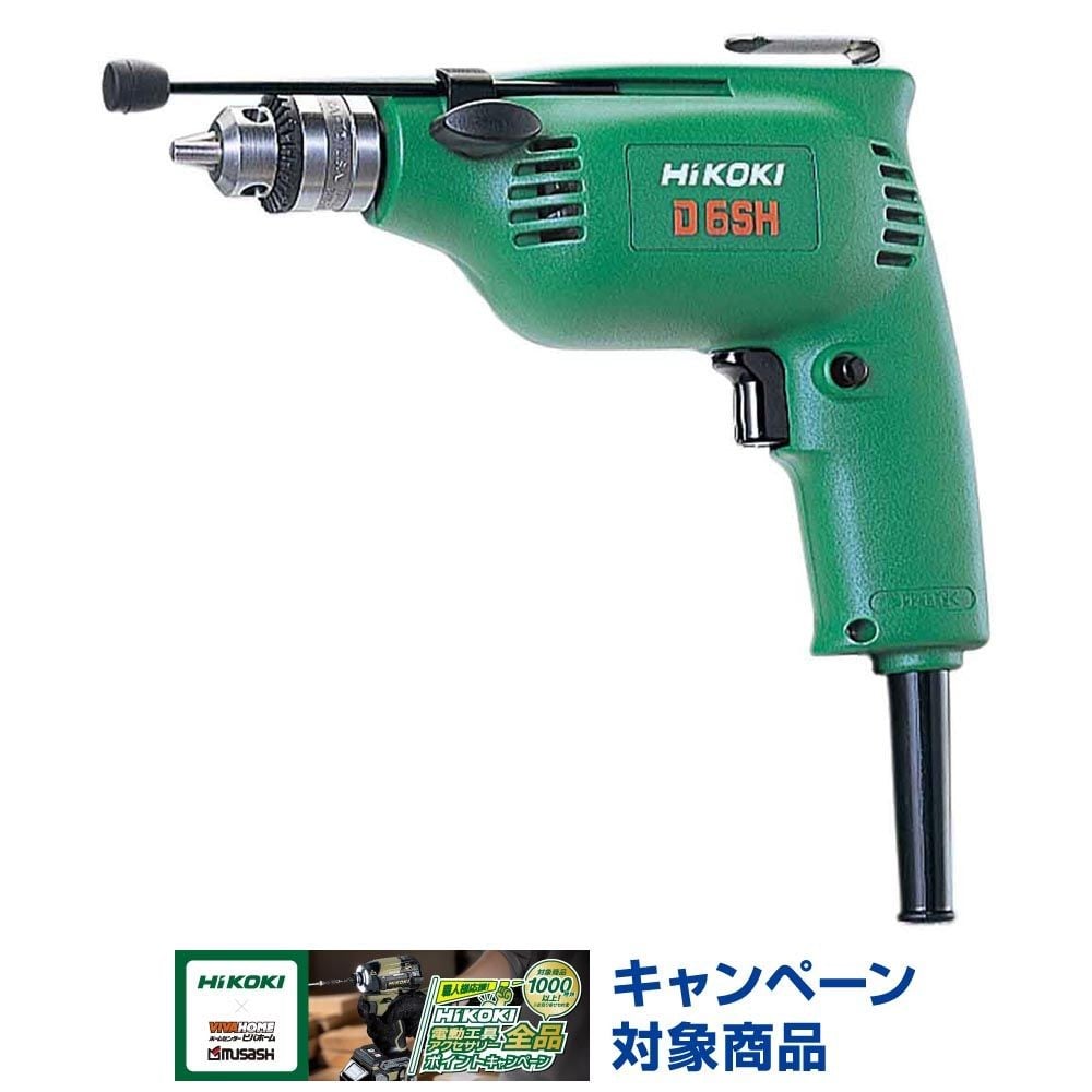 ハイコーキ　HiKOKI 電気ドリル D6SH 100V, グリーン, D6SH 100V