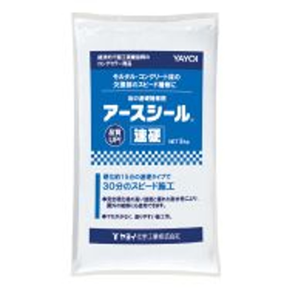 アースシール速硬　５ｋｇ, -, 5.0kg