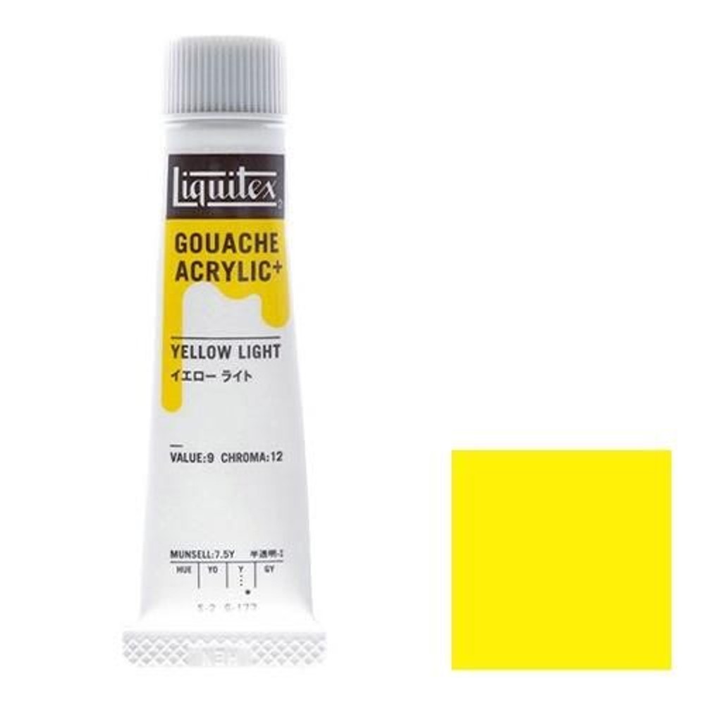 リキテックス ガッシュ・アクリリック プラス 20ml チューブ 177 イエローライト, 177 イエローライト, 20ml