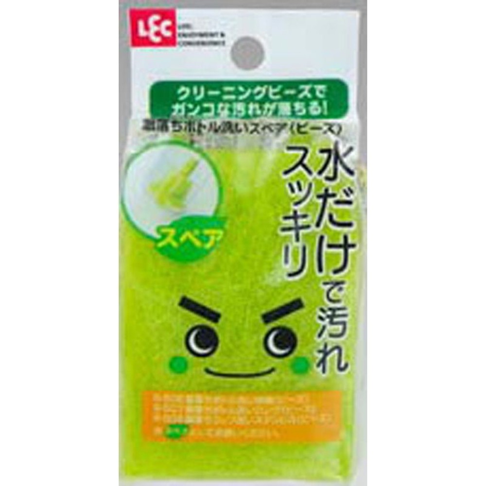 レック　激落ちボトル洗いスペア　ビーズ, スペア, 1個入り