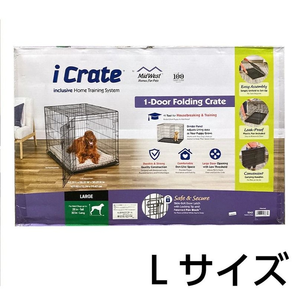 折りたたみ式軽量スチールケージ　アイクレイト, ブラック（XS）, XS