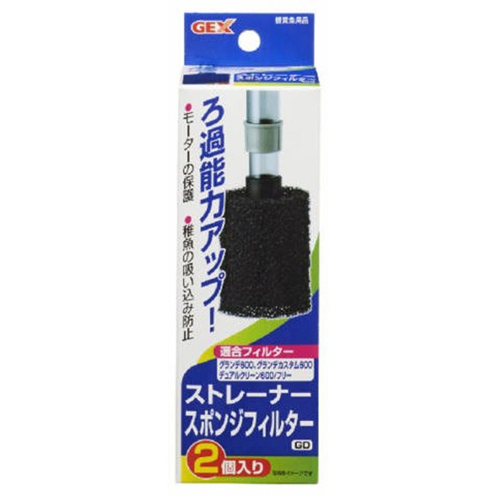 ＧＥＸストレーナースポンジフィルターＧＤ, 黒, 2個入り