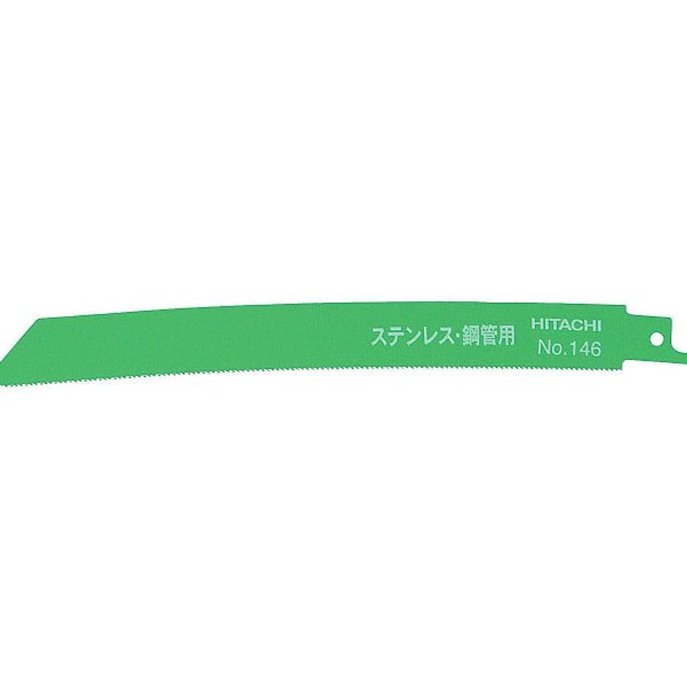 HiKOKI ハイコーキ 湾曲ブレード （薄物切断用） セーバソー用 No.146 200mm （5枚入）, NO146, 5枚入り