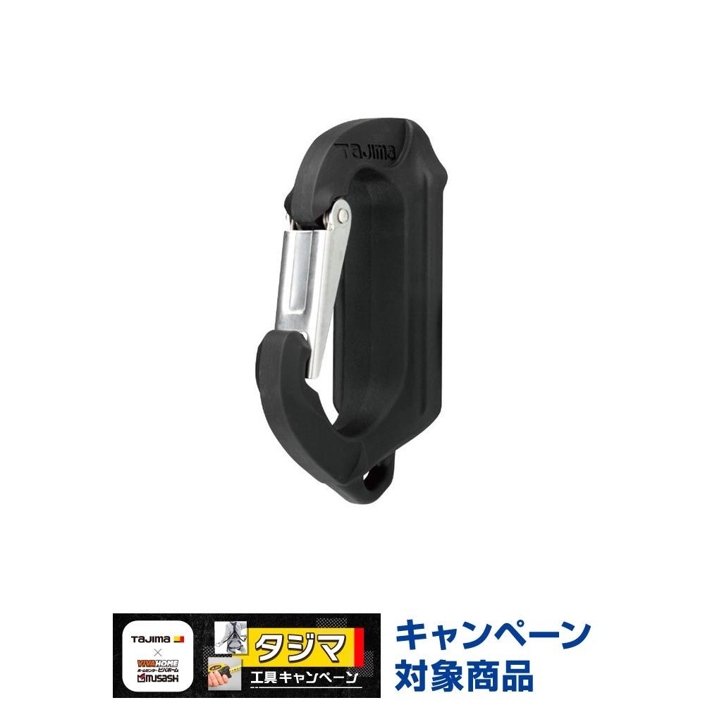TAJIMA（タジマ）　セフ工具ホルダー樹脂 スリムカラビナ小, ブラック, 小
