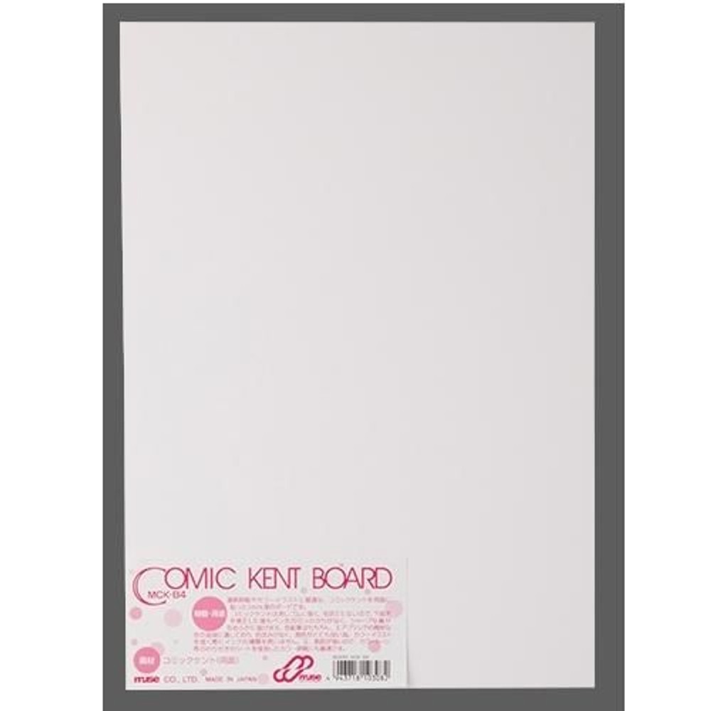 ミューズ コミックケントボード ＭＣＫ　Ｂ4 厚さ1mm, コミックケントボード ＭＣＫ　, Ｂ4 厚さ1mm