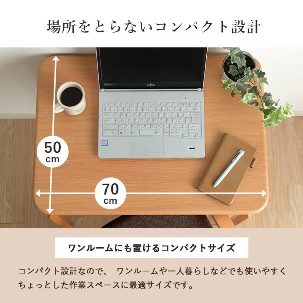 イケヒコ テーブル こたつ台 ライラパーソナルこたつ台 グレー 70&times;50cm 【メーカー直送・代引不可】, グレー, 70&times;50cm