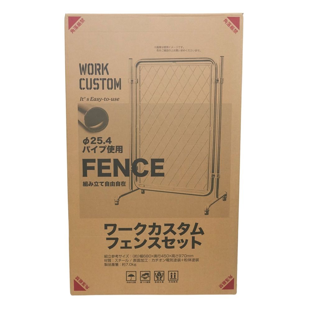 カスタム・フェンスセット　６０&times;９０&times;２５．４&Phi;, シルバー, 60&times;90cm