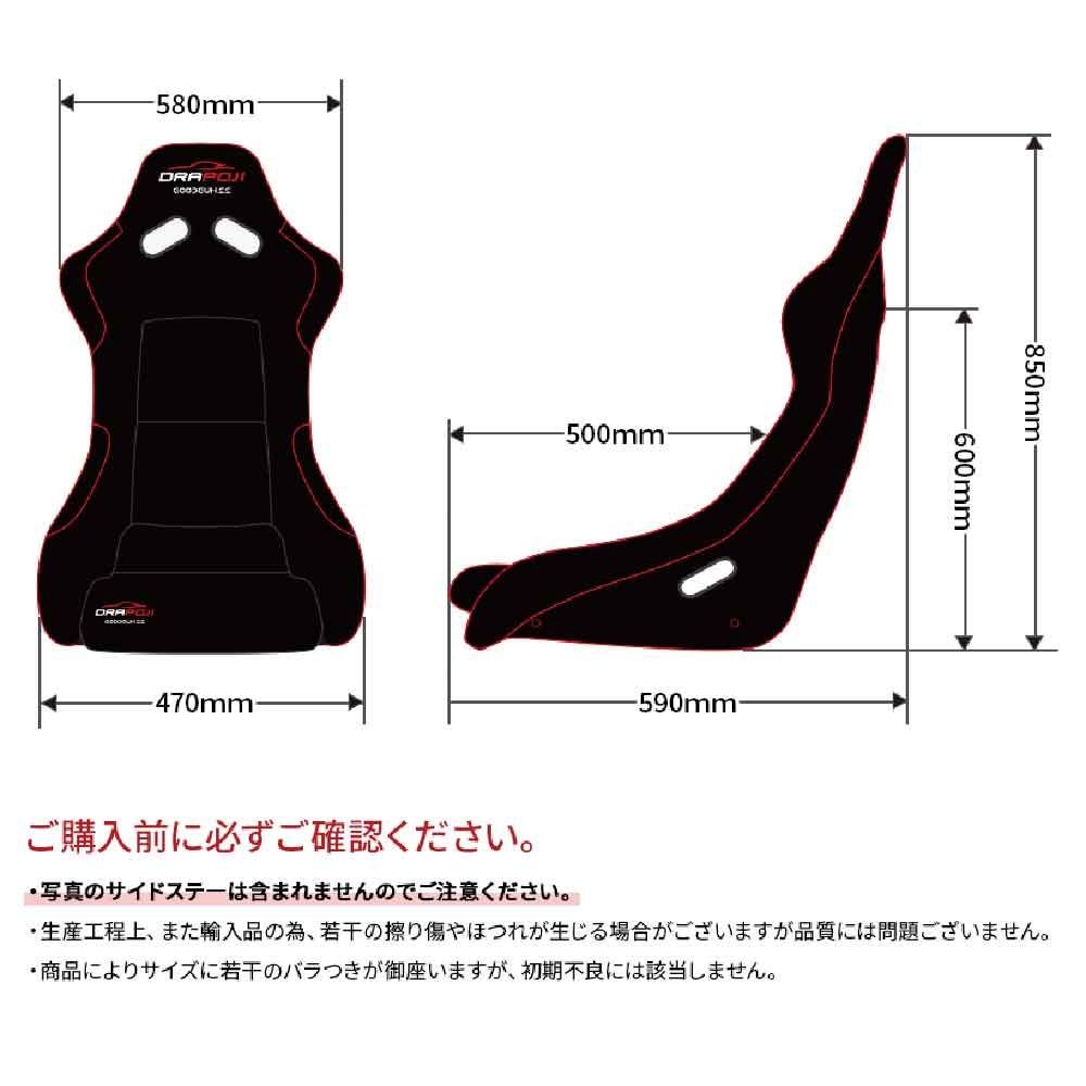 KP-ST(M) ｵﾘｼﾞﾅﾙﾌﾙﾊﾞｹｯﾄｼｰﾄM　【メーカー直送・代引不可】【沖縄・離島除く】, ブラック, KP-ST(M)