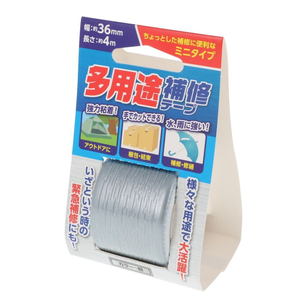 防水補修テープ　３６ｍｍ×４ｍ, 黒, 36mm×4m