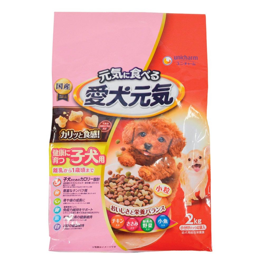 愛犬元気　子犬用チキン・ささみ・緑黄色野菜・小魚　2．0ｋｇ, 子犬用, 2kg