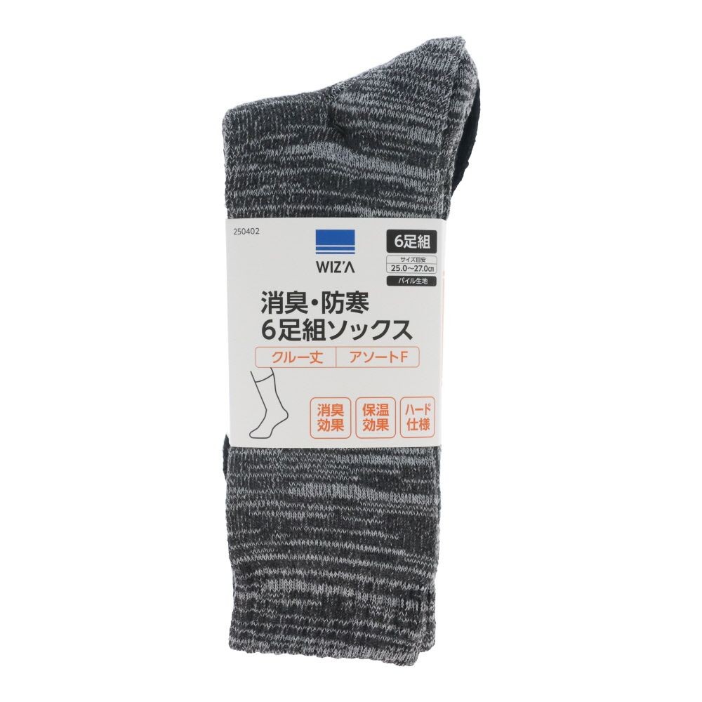 消臭・防寒６足組ソックス　クルー丈, アソート, フリーサイズ
