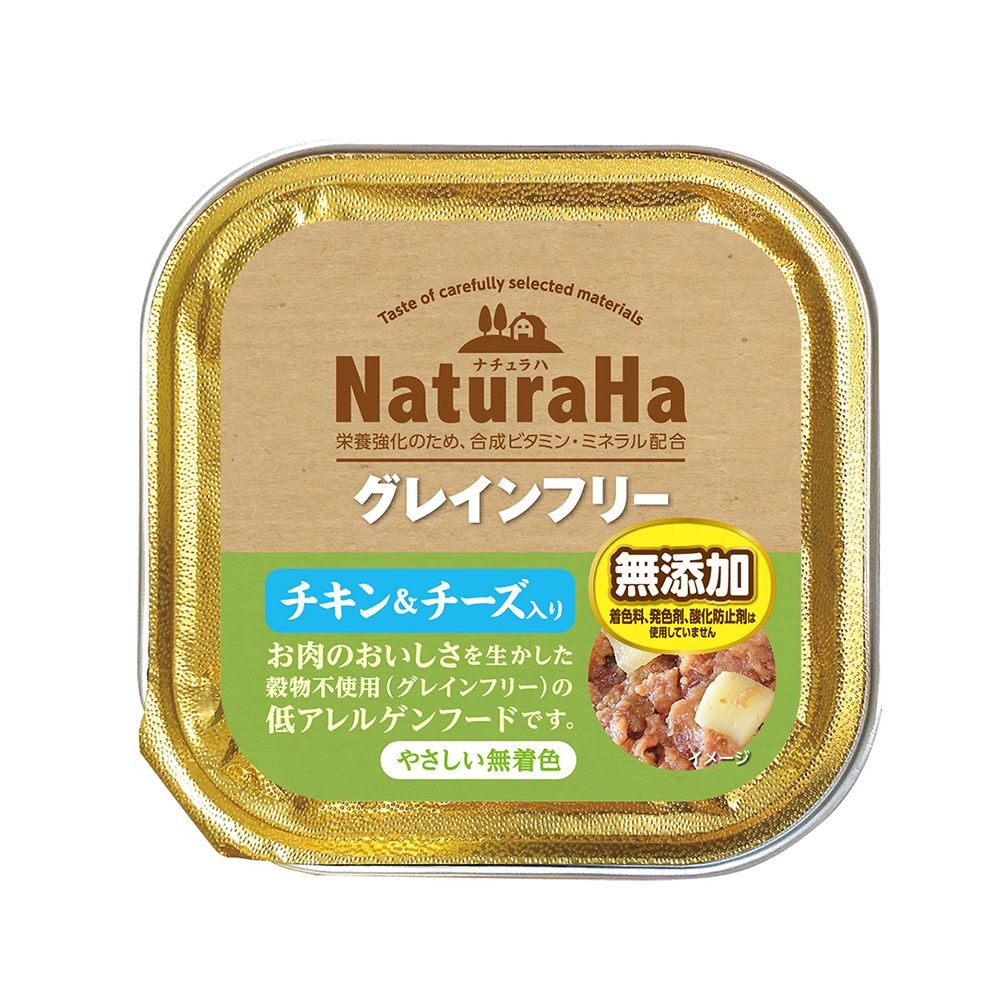 ナチュラハ　グレインフリー　チキン＆チーズ入り　１００ｇ, -, 100g