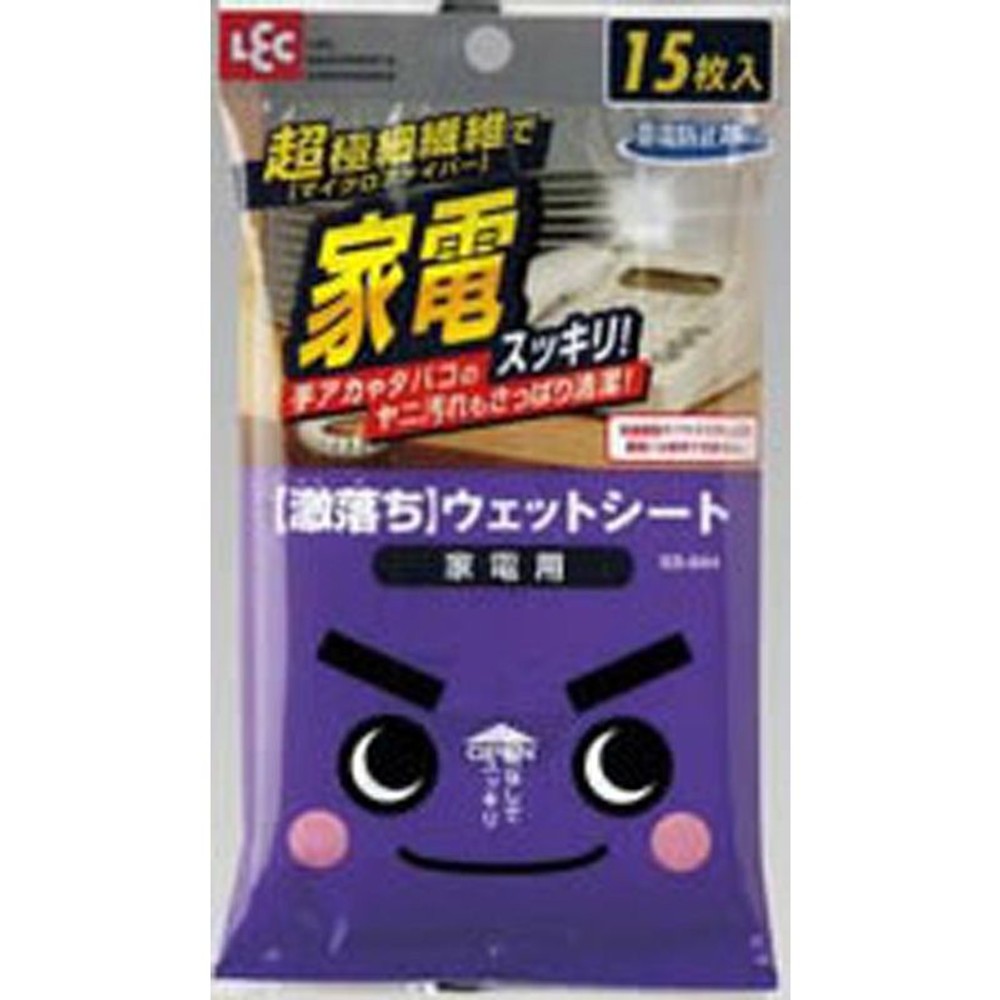 レック　激落ちシートコンロ・レンジ用, その他カラー３, その他サイズ１